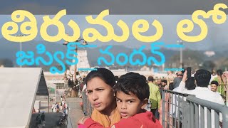 #jaswiknandhan : Tirumala days part-04 Temple view point