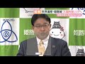 【外国人観光客には限定せず】姫路城の入場料　市民以外は１０００円→２５００円に値上げへ　市議会に条例改正案を提出