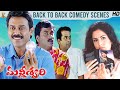 Malliswari Movie Back To Back Comedy Scenes | Venkatesh | Brahmanandam | Sunil | Katrina Kaif
