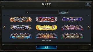 【ガントレット】最速優勝4連覇予定地!!【Shadowverse】