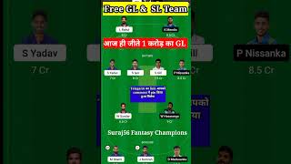 IND vs SL 1st odi Dream11 Prediction | IND vs SL Dream11 Team | India vs Sri Lanka 2023 dream11