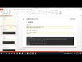 从零开始学python day5：16 列表推导式