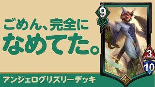 【TEPPEN】アンジェロクレド、思ったよりイケるじゃん。【あくび春麗】