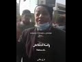 ممد نبودی ببینی شهر آزاد گشته خون یارانت پر ثمر گشته ریمیکس رپ