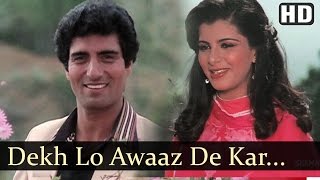 Dekh Lo Awaaz De Kar | Prem Geet Songs | Raj Babbar | Anita Raj | Anuradha Paudwal | Filmigaane
