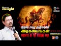 Secrets of the SECOND SEAL | Seven Seals of Revelation | Prophet Vincent Selvakumaar