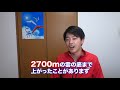 【大空を飛ぶ】ハンググライダーってなに？