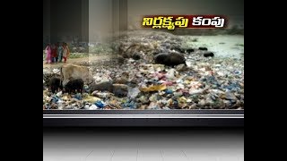 Insanity Everywhere in Narasannapeta Panchayat | Srikakulam