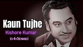 Kaun Tujhe | Kishore Kumar | slowed+reverb | @aniket_patel04 @Oldsongs10a