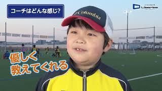 人間力を育てるサッカースクール