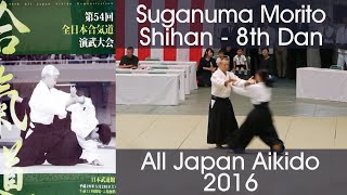 Suganuma Morito Shihan Aikido Demonstration - 54th All Japan Aikido