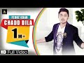 Chadd Dila (Full Audio Song)|| Feroz Khan || Latest Song || Label YDW Production