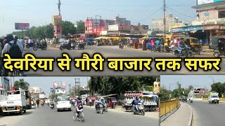 Deoria To Gauri Bazar Travel | देवरिया से गौरी बाजार तक सफर | Purwa Chauraha Market, Baitalpur