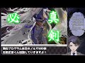 【刀剣乱舞】強化プログラム周回！【vtuber実況】