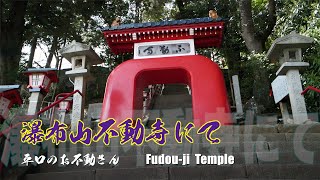 【ドローン４K空撮：MAVIC AIR2】瀑布山不動寺にて ｰ Fudou-ji  Temple ｰ