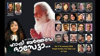 Let's Sing ! Birthday Wishes to Ganagandharvan ഹാപ്പി ബർത്ത്ഡേ ദാസേട്ടാ #happybirthday #dasettan