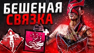 Это Идеальный Маньяк Чума Dead by Daylight