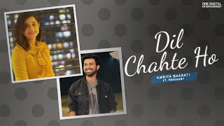 Dil Chahte Ho | Jubin Nautiyal & Payal Dev | Bhushan Kumar | T Series | Female Cover, Amrita Bharati