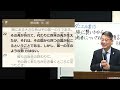 610 ざっくりダニエル書10「ユダヤ民族に襲いかかる」～独裁者についての二つの預言～ ダニエル書 8章後半より 高原剛一郎 2024年3月7日 聖書メッセージの集い