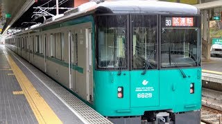 【新型車両】神戸市営地下鉄6000形回送名谷駅発車ほか