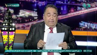 هلال جديد - سهرة خاصة من قناة المحور بمناسبة حلول شهر رمضان 2022