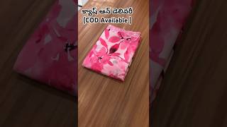 షిఫాన్ ఫ్లోరల్ డిజిటల్ ప్రింట్ చీరలు. Soft \u0026 Smooth Chiffon floral digital print Saree's