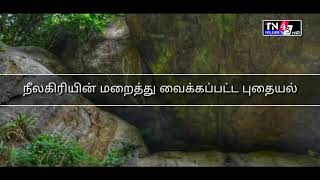 Explore Tn 43 /episode 2 / waterfalls of nilgiris