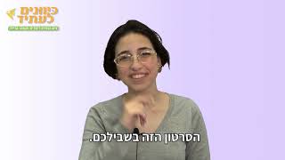 מתלבטים מה ללמוד?