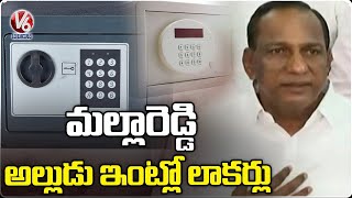 IT Officials Likely To Open Malla Reddy's Lockers After Son-In-Law Came From Turkey | V6 News