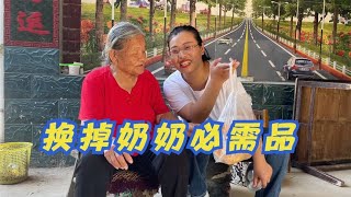 农村远嫁媳妇20块钱买铁壶，80岁奶奶有求于孙媳妇，楠楠：钱太少【小超的农村事】