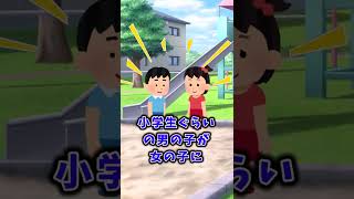 【2chアニメ】恋のキューピッドの責任感【面白いスレ】 #Shorts