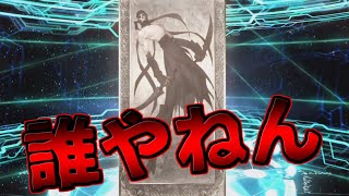 【FGO】【ガチャ動画】宇津見エリセが欲しすぎて脳死で引きまくってる【水着2022】【アークティック･サマーワールド】