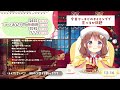 【雑談】メリークリスマス🎁本日はいっぱい供給があるのよ🐣🐣【vee 日和ちひよ】