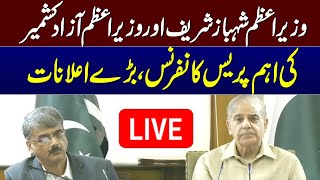🔴 Live | PM Shehbaz Sharif and PM AJK Important Press Conference | SAMAA TV