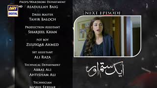 Aik Sitam Aur Episode 54 - Teaser - ARY Digital Drama