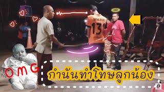 บทเรียนที่ไม่ธรรมดา: ทำโทษลูกน้องที่ไม่ถือศีลอด!