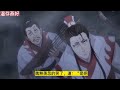 《魔道祖师》之被收养的羡羡20集魏无羡暗道糟糕，兽头一动，便将手中的剑抛出，插入七寸之处。 忘羡 魔道祖师 蓝忘机 魏无羡