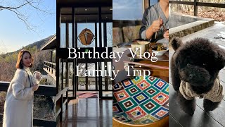 【My Birthday Vlog】誕生日旅行/ 星のや界阿蘇/誕生日プレゼント