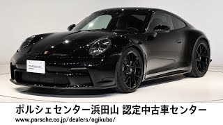 【ポルシェセンター浜田山 荻窪認定中古車センター】911 GT3 Touring (車体末尾番号118)