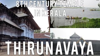 Thirunavayal Navamukunda Temple | Ancient Temple | Malappuram | Lord Vishnu |