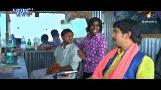 Dinesh Lal Yadav को एक लड़की ने दोखा दिया - Raja Babu (राजा बाबू) - Bhojpuri Film Clips
