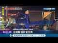 哀..台南國道小貨車疑似爆胎失控