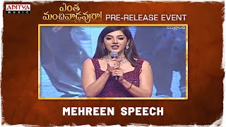 Mehreen  Speech | Entha Manchivaadavuraa Pre Release Event | Kalyan Ram | Mehreen