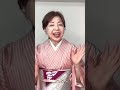 私が良いと思うオレンジをダサいというのは正しい正しくないではない 着物 kimono japan 個性 ダサい shrots