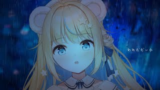 【#歌枠 / singing stream】初見さん大歓迎！深夜の歌枠/karaoke【天乃瀬こおり/Vtuber】