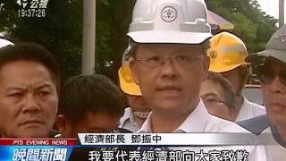 高雄中林路塌陷 地下斷管問題浮現 20150922 公視晚間