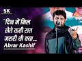 Abrar Kashif | Latest Saharanpur Mushaira 03 Oct. 2024 | 