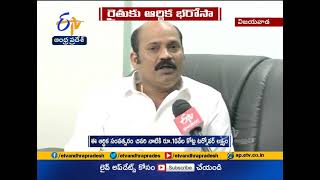 Interview with Yarlagadda Venkata Rao Chairman Of KDCC | Second Best co operative bank