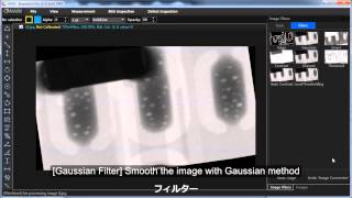 X線透過画像用2Dソフト HADI - 05   Image Filters