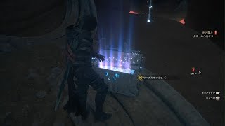 FF16　防具[リーガルサッシュ]入手場所